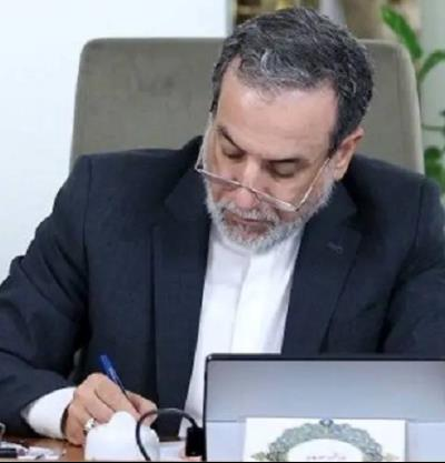 CartadoIrã ao ConselhodeSegurança&àsONU referente à admissão do presidente dos EUA de ter ordenado as ações agressivas do regime sionista contra o Irã